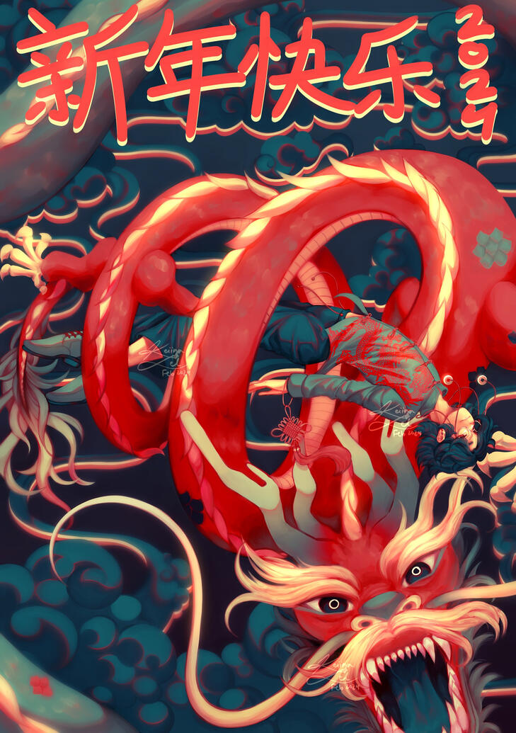 "Year of the Dragon"